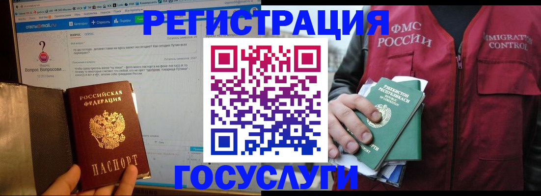 прописка законно в Березниках