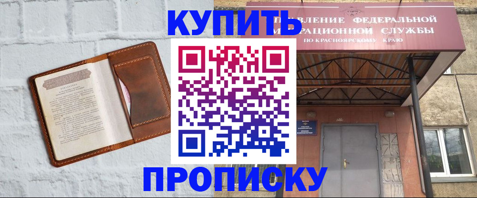 регистрация для школы в Березниках